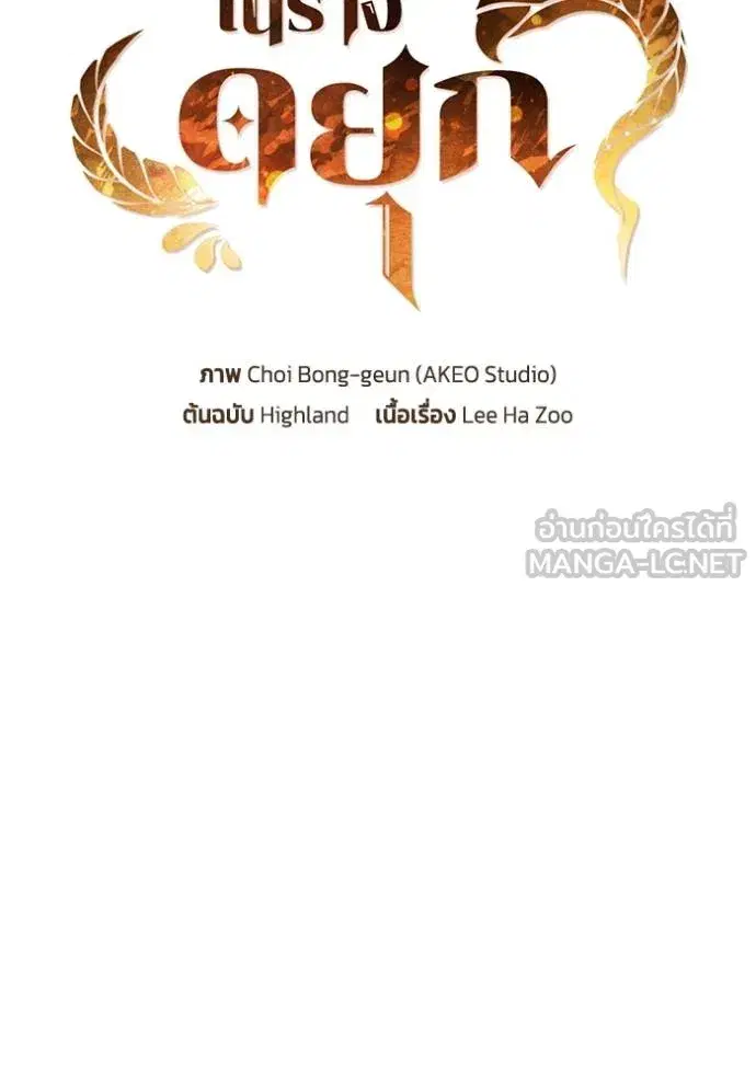 หน้า 59 จาก 110