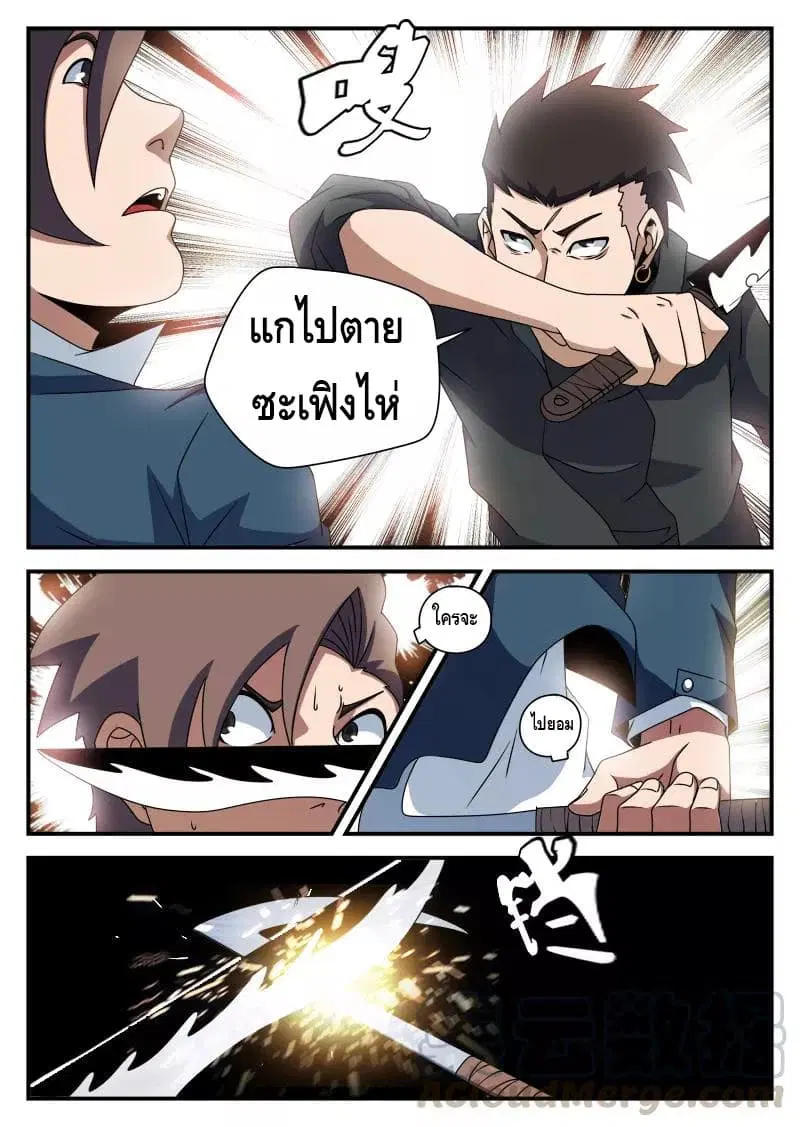 หน้า 15 จาก 20