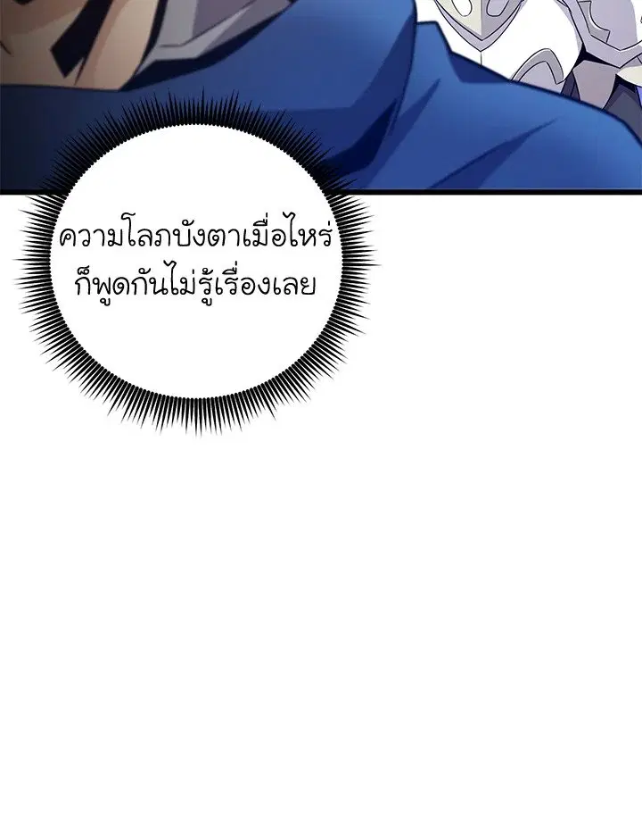 หน้า 44 จาก 115