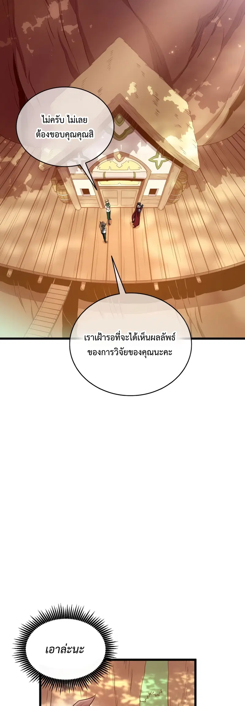 หน้า 27 จาก 70