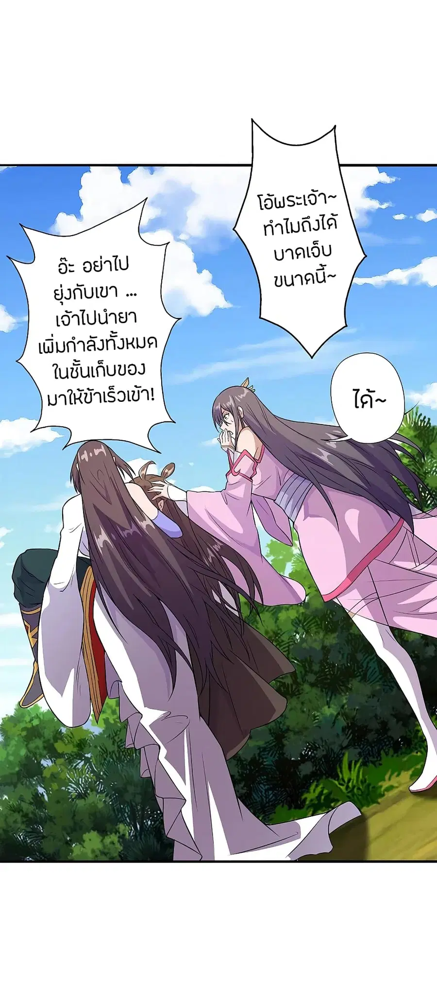 หน้า 17 จาก 37