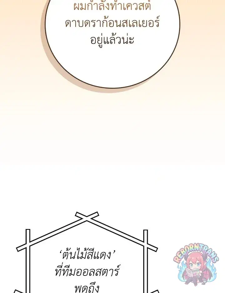 หน้า 20 จาก 145