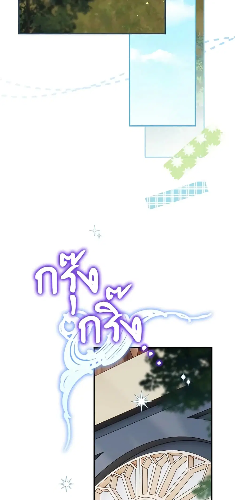 หน้า 21 จาก 43