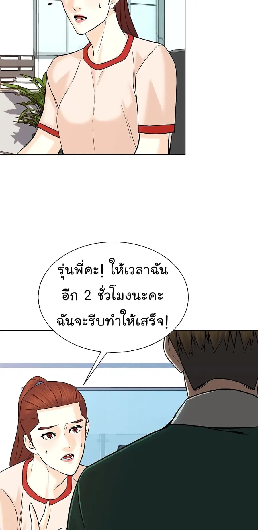 หน้า 19 จาก 81