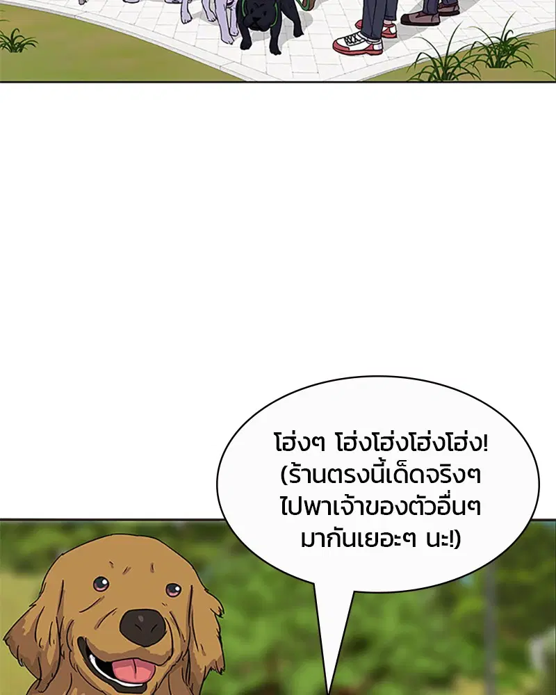 หน้า 2 จาก 91