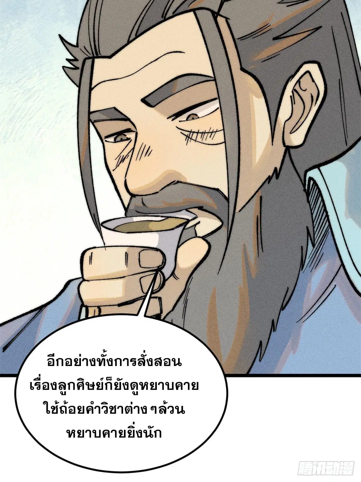 หน้า 43 จาก 78