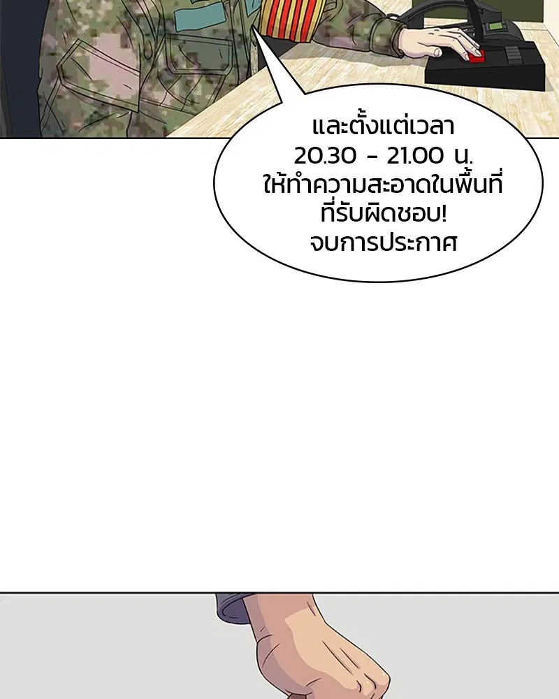 หน้า 58 จาก 95