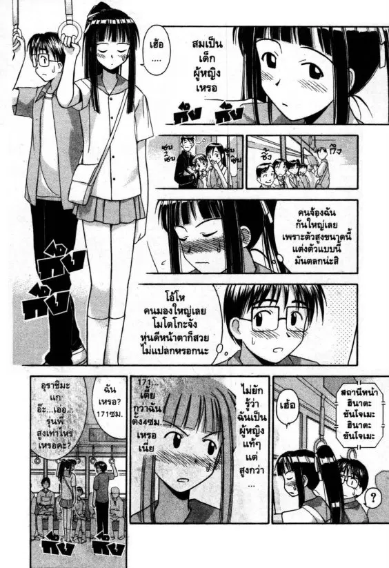 หน้า 10 จาก 19