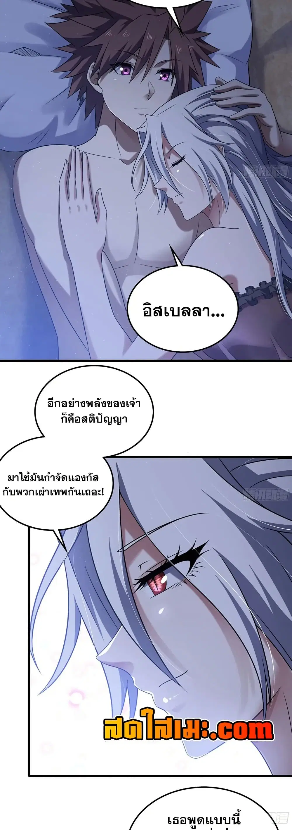 หน้า 2 จาก 25