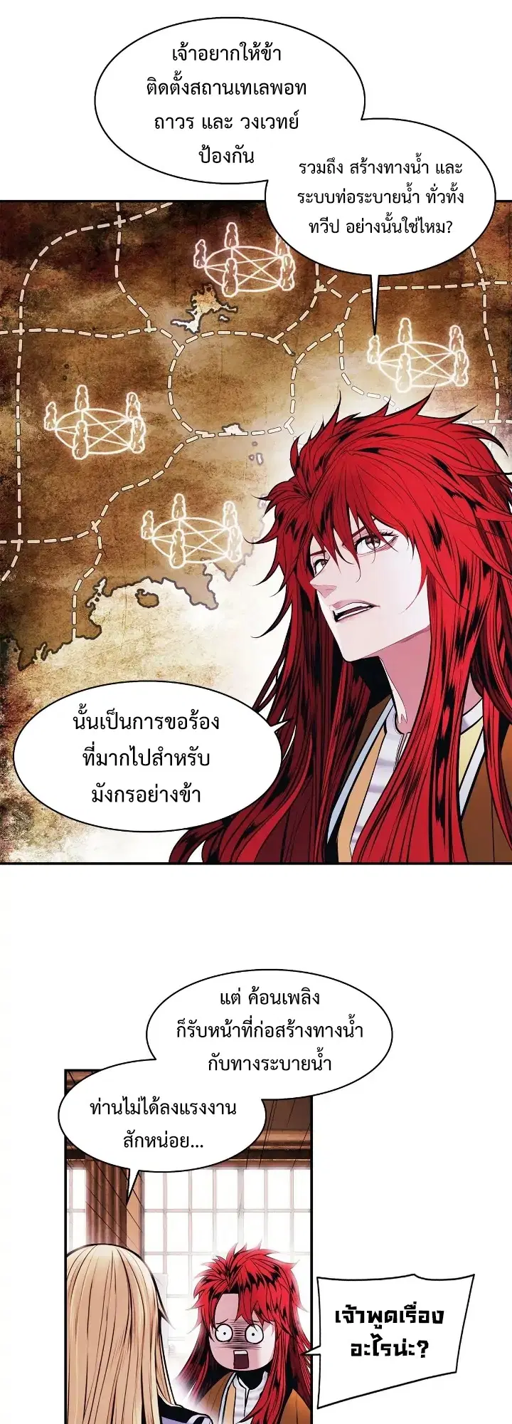 หน้า 15 จาก 46