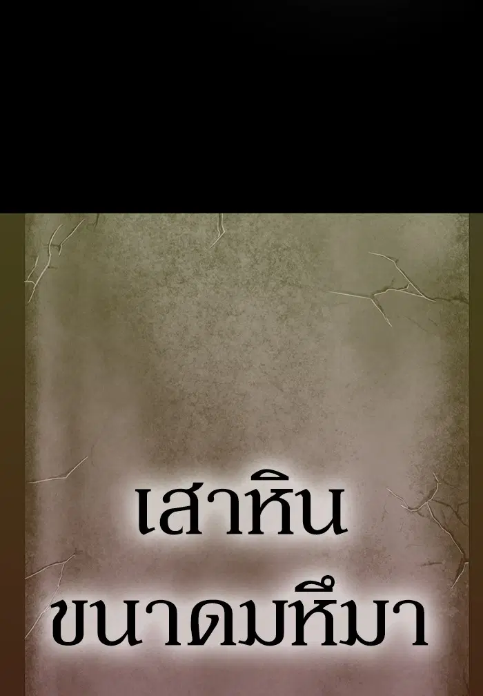 หน้า 76 จาก 159