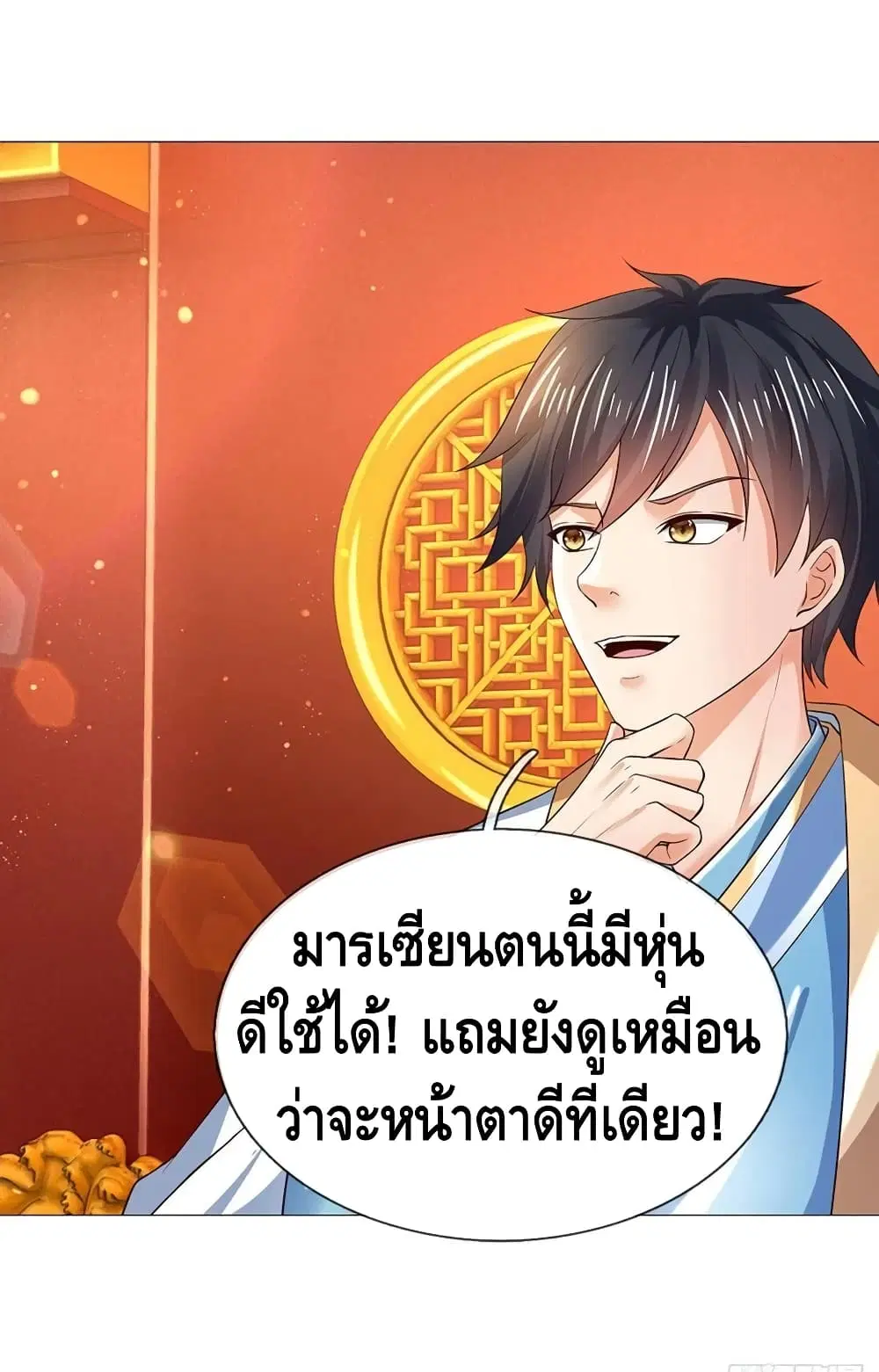 หน้า 39 จาก 52