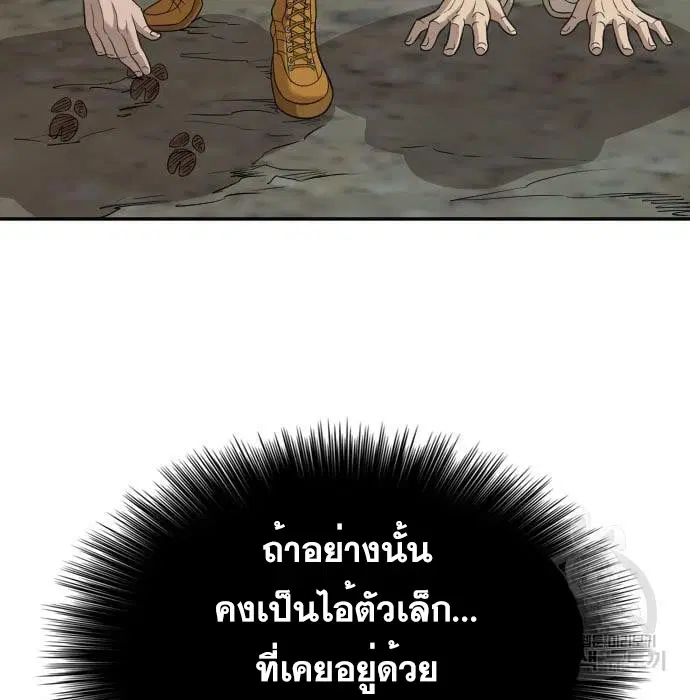 หน้า 155 จาก 164