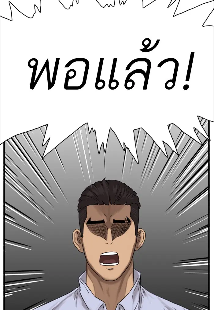 หน้า 98 จาก 154