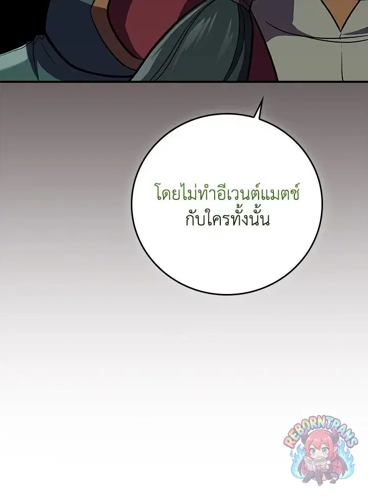 หน้า 32 จาก 139