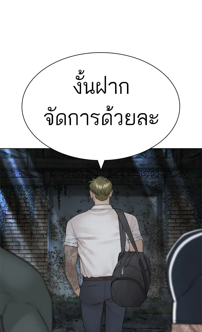 หน้า 119 จาก 150