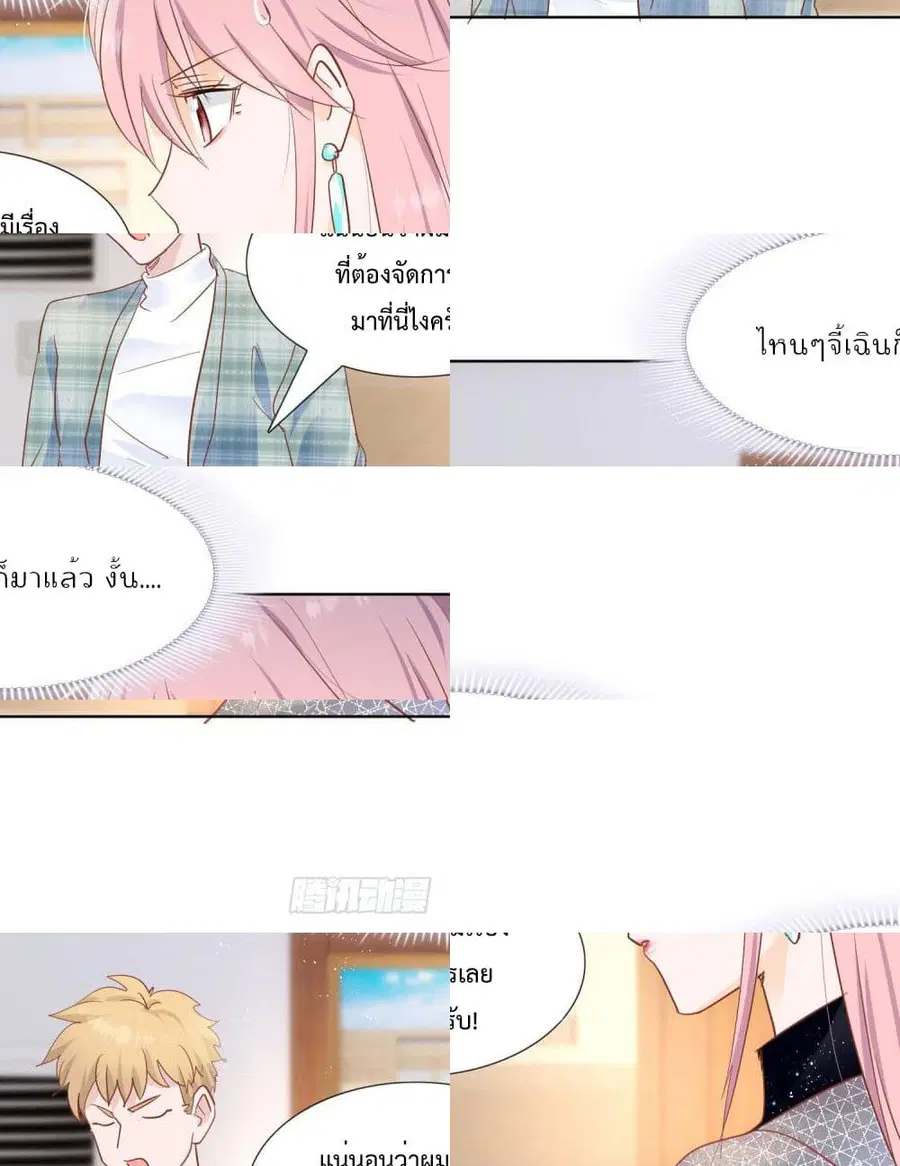 หน้า 1 จาก 6