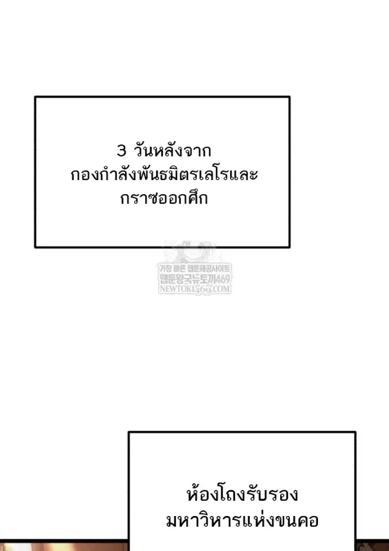 หน้า 142 จาก 165