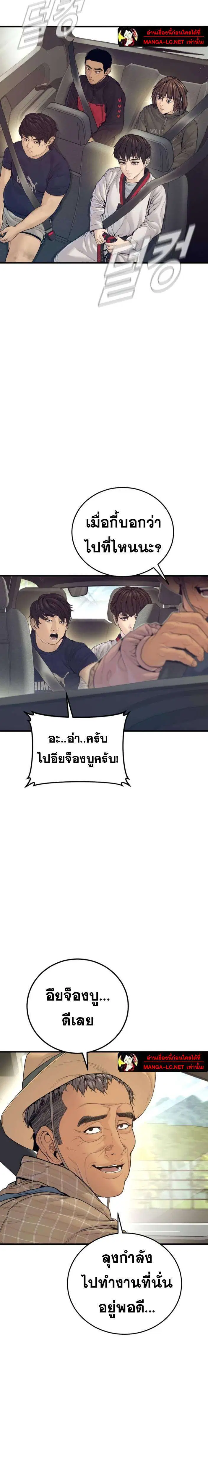 หน้า 15 จาก 39