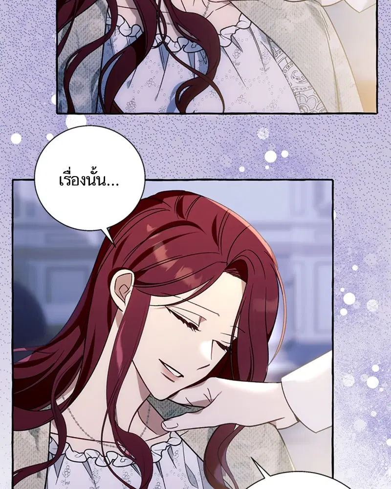 หน้า 75 จาก 106