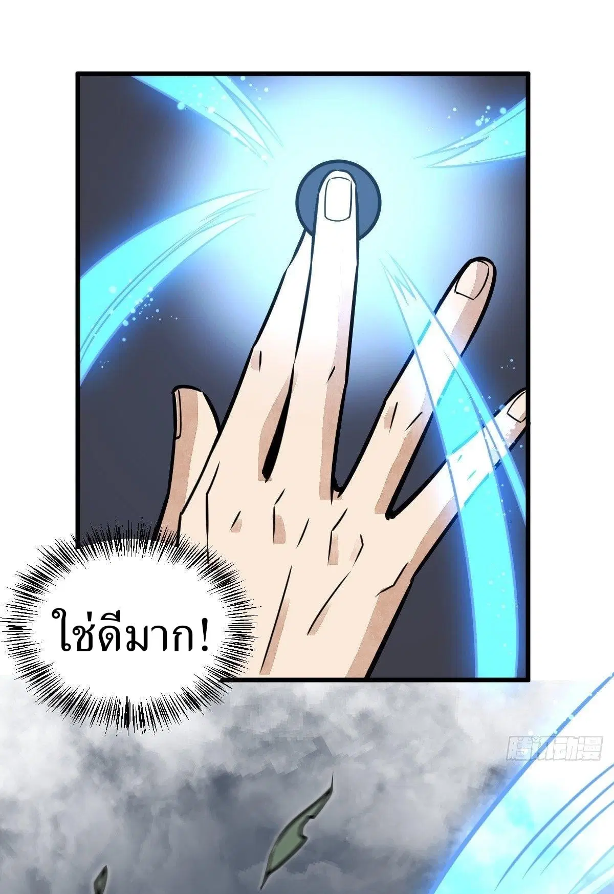 หน้า 30 จาก 41