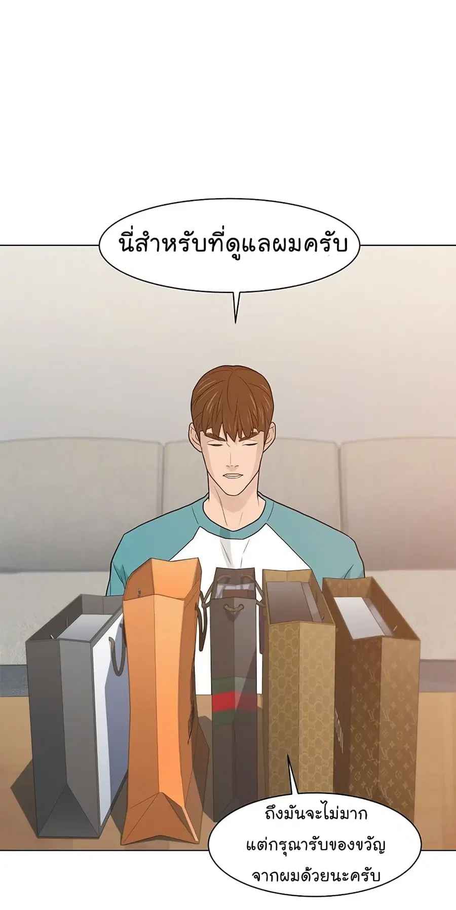 หน้า 51 จาก 72