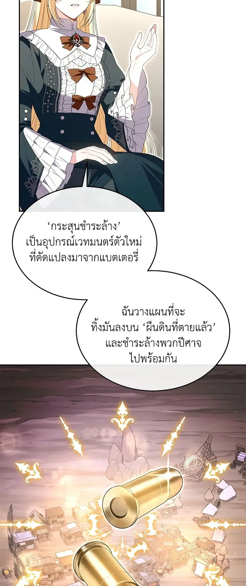 หน้า 29 จาก 43
