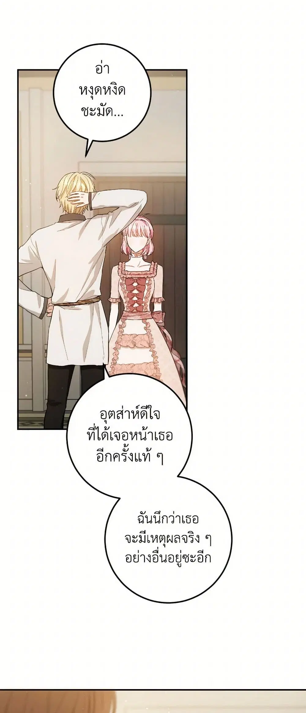 หน้า 30 จาก 40