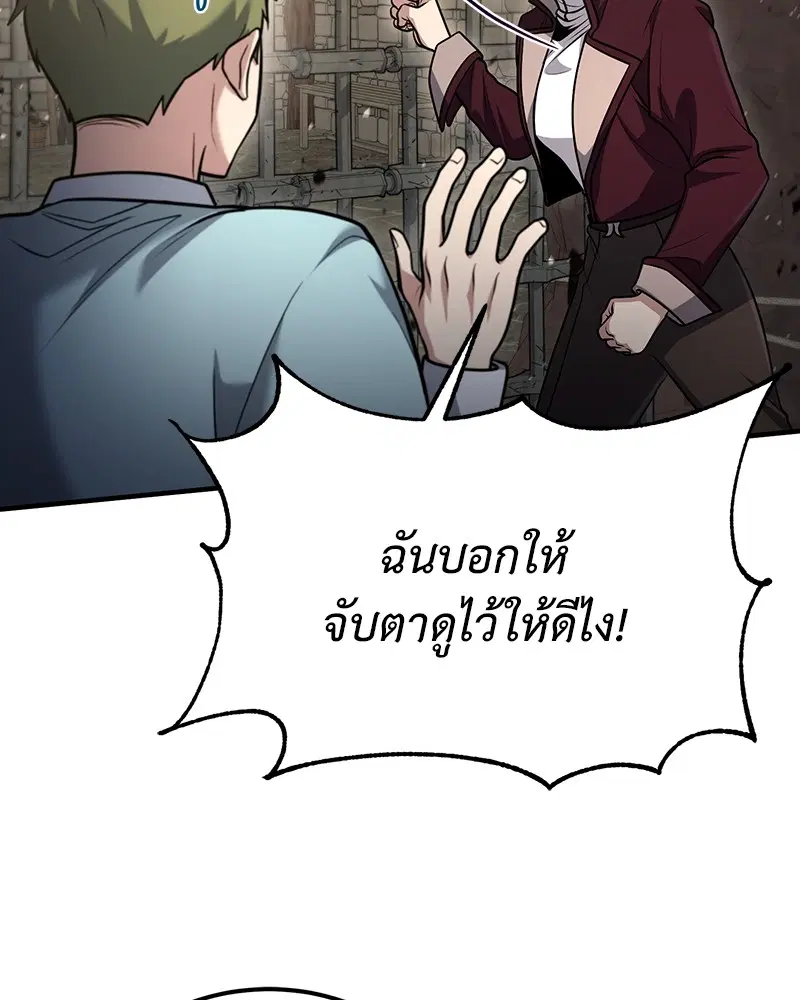 หน้า 130 จาก 141