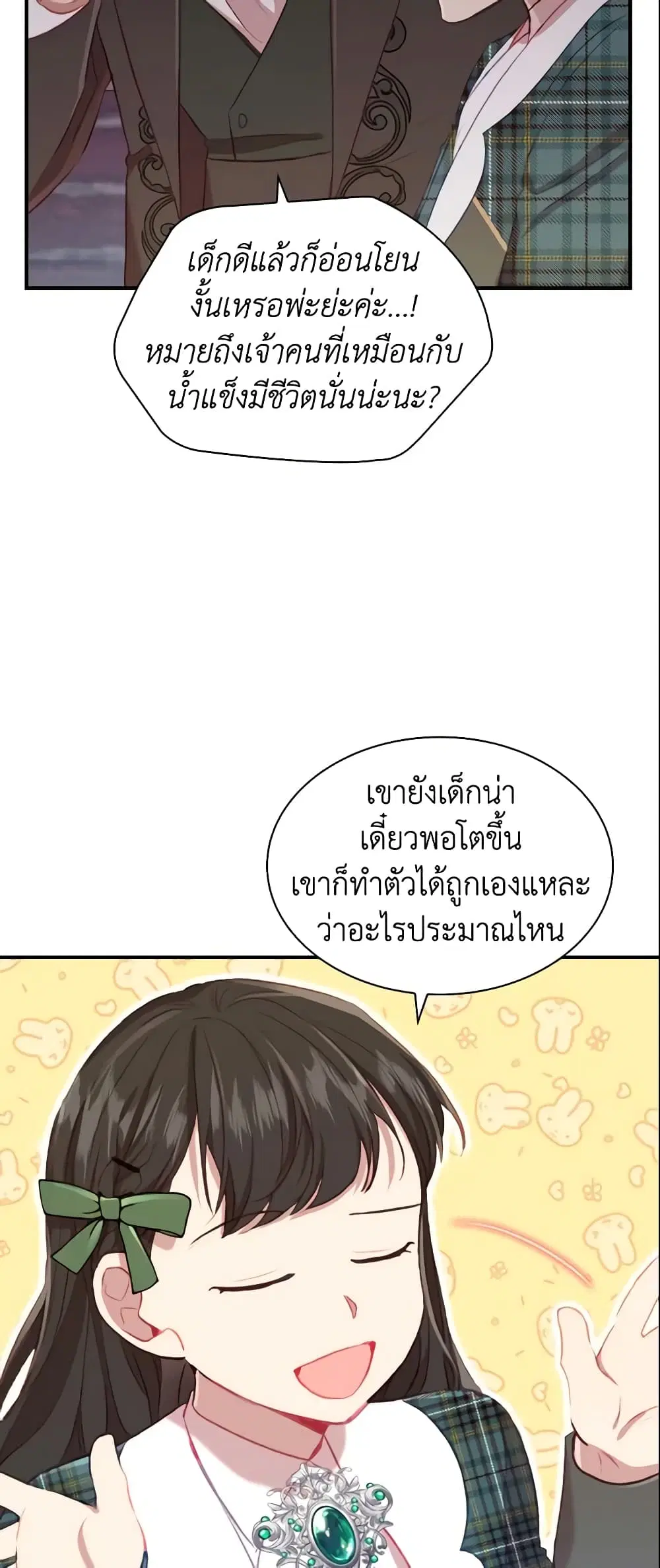หน้า 10 จาก 56