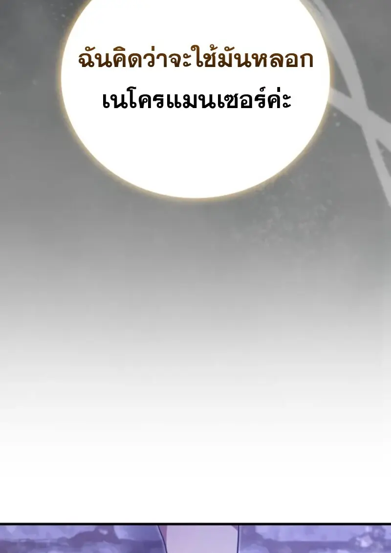 หน้า 33 จาก 159