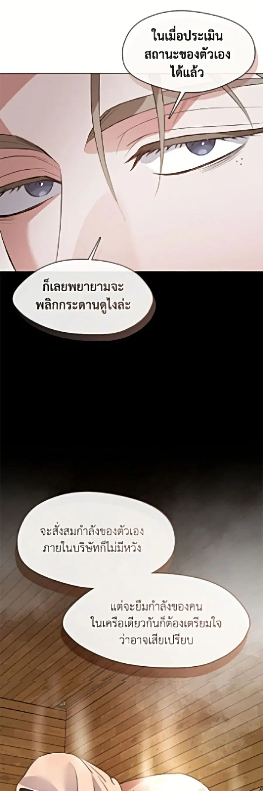 หน้า 33 จาก 52