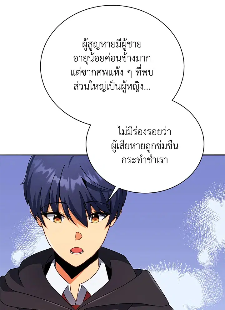 หน้า 98 จาก 115