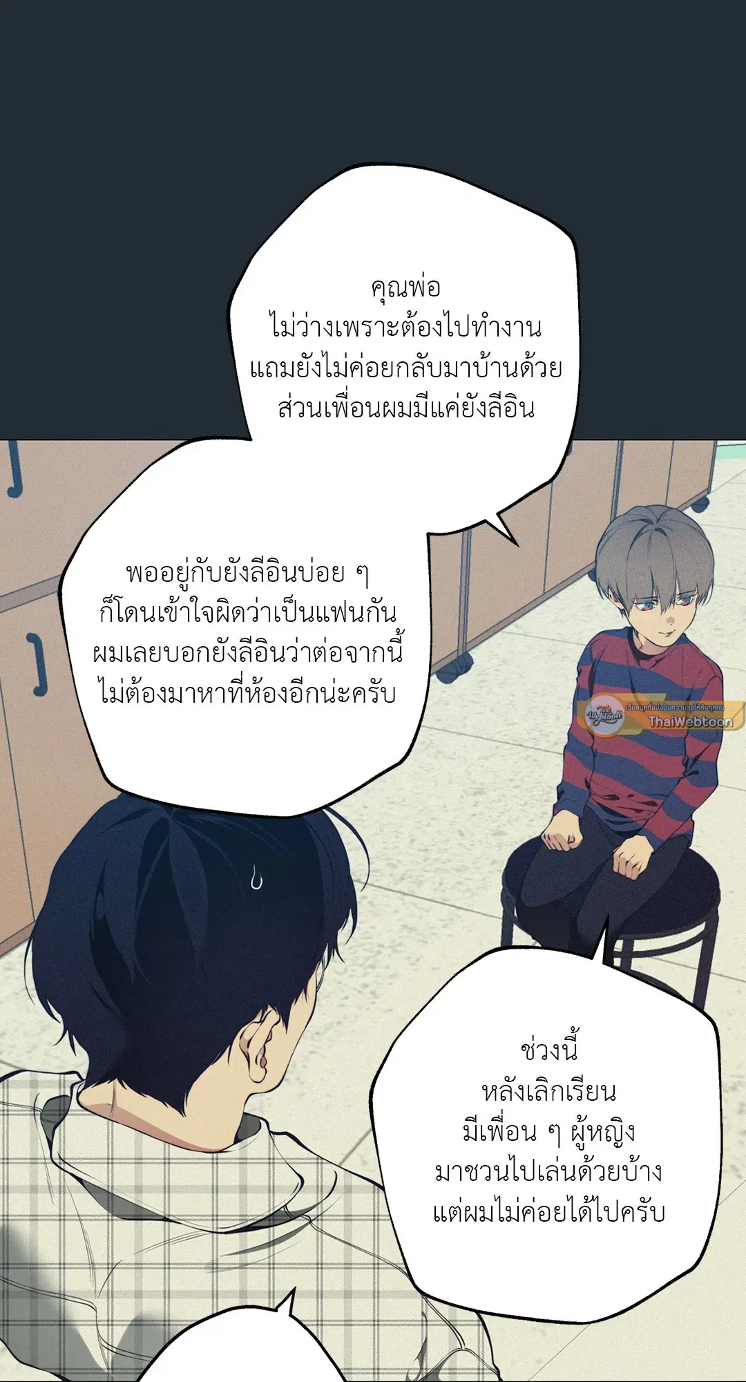 หน้า 53 จาก 80