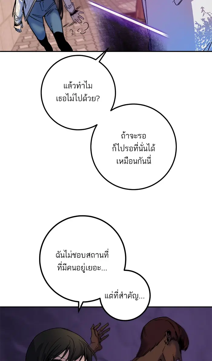 หน้า 68 จาก 87