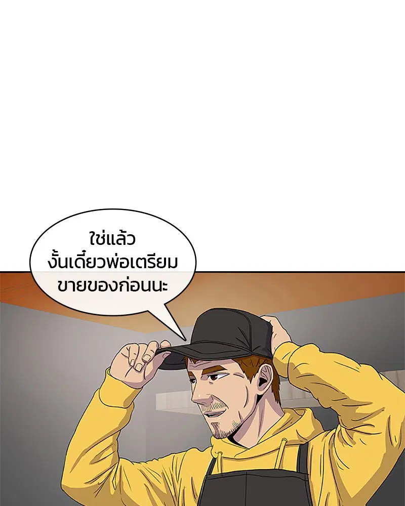 หน้า 42 จาก 90