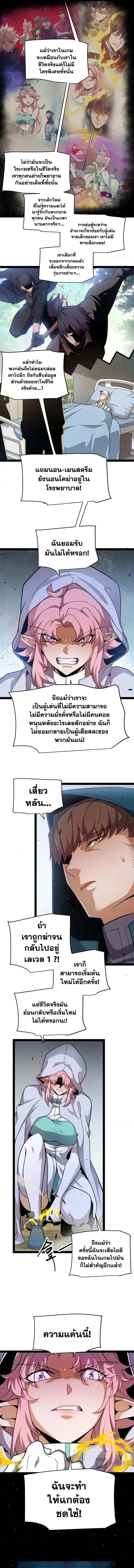 หน้า 2 จาก 13