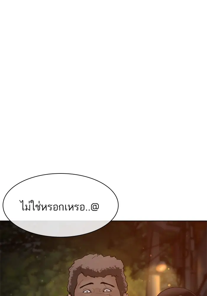 หน้า 152 จาก 157