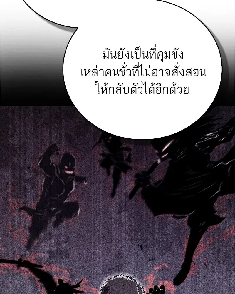 หน้า 70 จาก 179