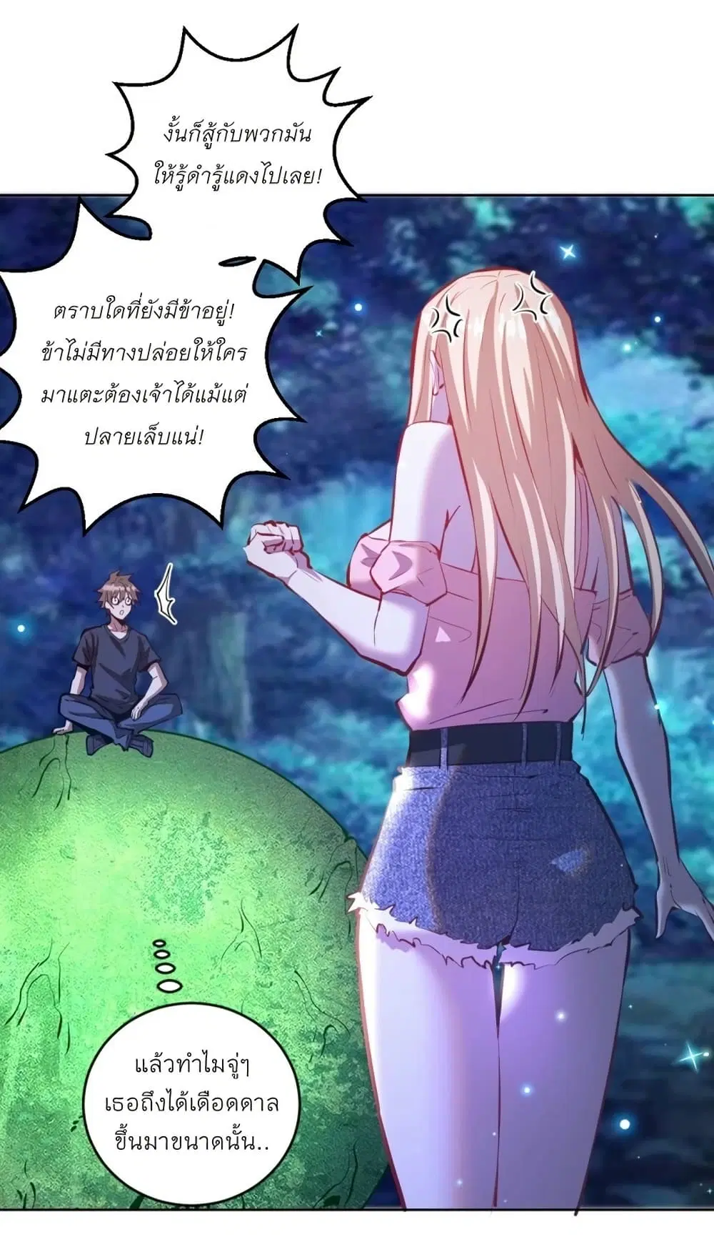 หน้า 22 จาก 36