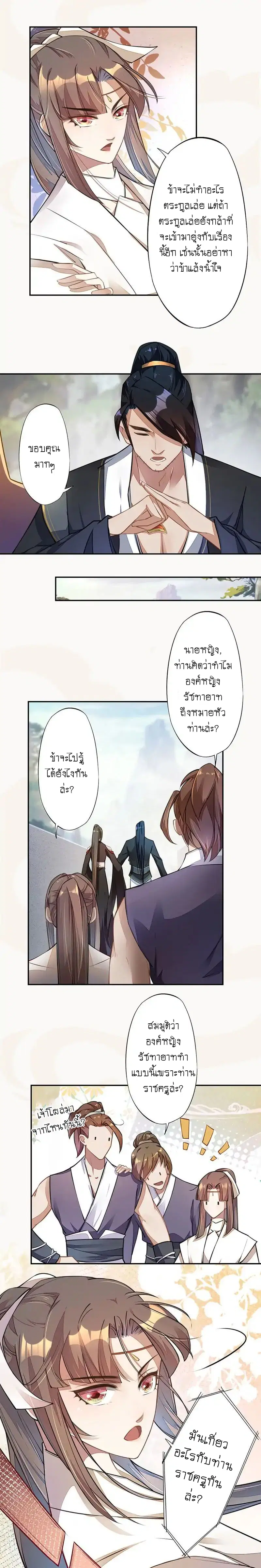 หน้า 8 จาก 8