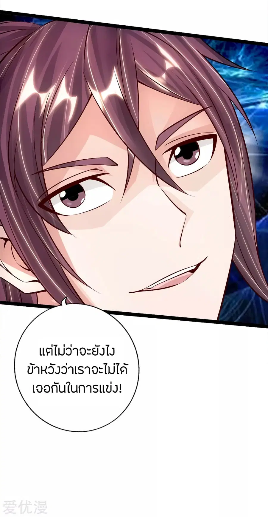 หน้า 21 จาก 23