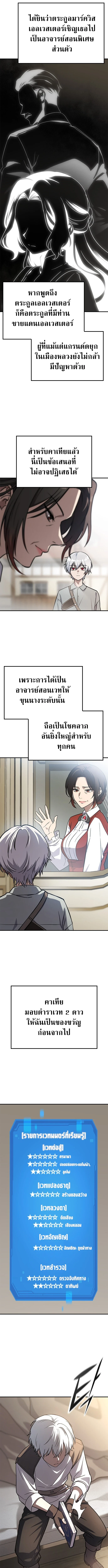 หน้า 23 จาก 49