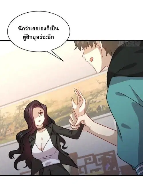 หน้า 37 จาก 46