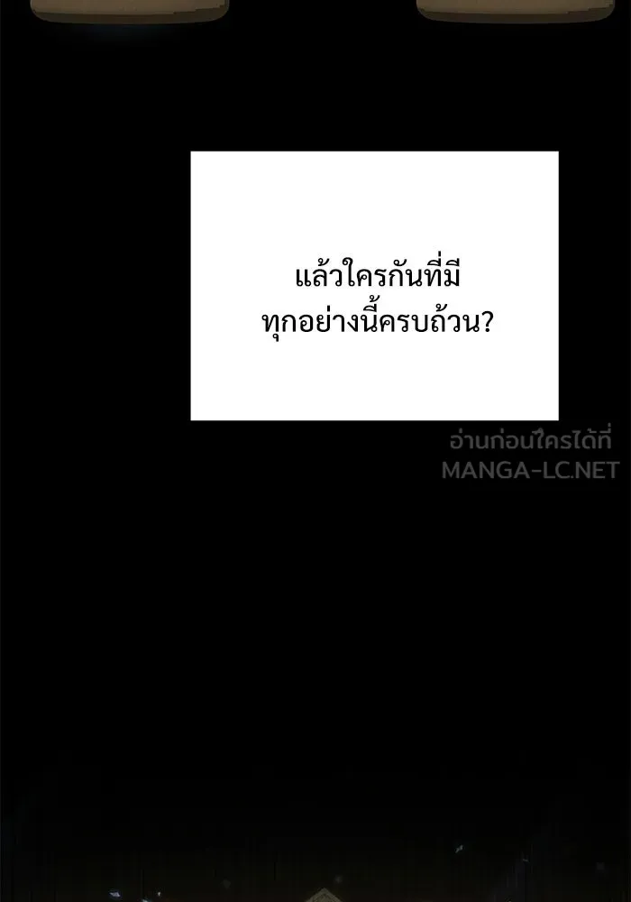 หน้า 45 จาก 170