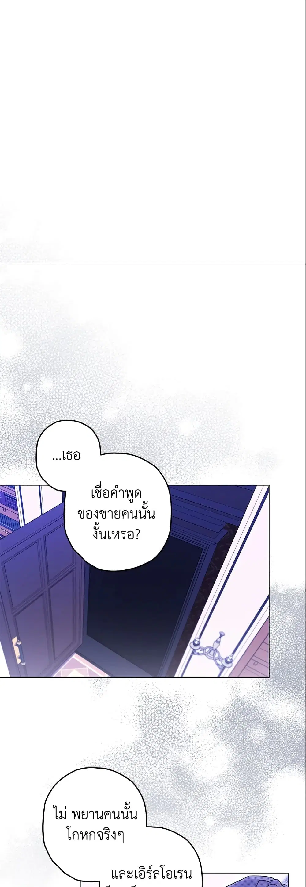หน้า 10 จาก 44
