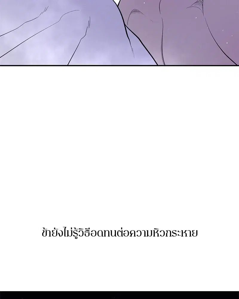 หน้า 85 จาก 131