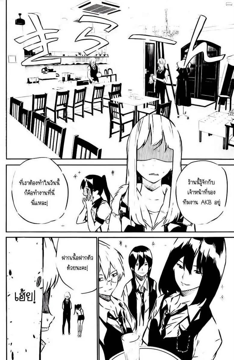 หน้า 4 จาก 21
