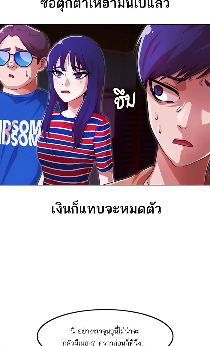 หน้า 81 จาก 116