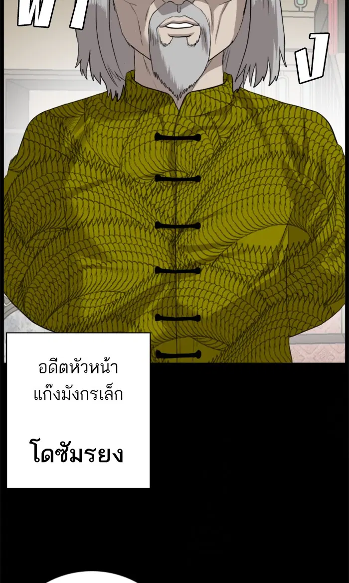 หน้า 11 จาก 91